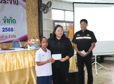 เปิดการประชุมใหญ่สามัญประจำปีของสหกรณ์นิคมด่านช้าง จำกัด พารามิเตอร์รูปภาพ 22