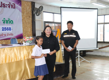 เปิดการประชุมใหญ่สามัญประจำปีของสหกรณ์นิคมด่านช้าง จำกัด พารามิเตอร์รูปภาพ 23