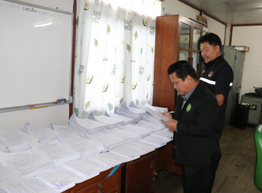 ตรวจเยี่ยมนิคมสหกรณ์ห้วยขมิ้น และกลุ่มส่งเสริมสหกรณ์ 4 พารามิเตอร์รูปภาพ 5