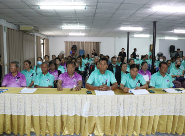 เปิดการประชุมใหญ่สามัญประจำปีของสหกรณ์การเกษตรด่านช้าง จำกัด พารามิเตอร์รูปภาพ 12