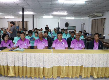 เปิดการประชุมใหญ่สามัญประจำปีของสหกรณ์การเกษตรด่านช้าง จำกัด พารามิเตอร์รูปภาพ 13