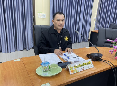 ร่วมประชุมคณะกรรมการดำเนินการของสหกรณ์การเกษตรสามชุก จำกัด พารามิเตอร์รูปภาพ 1