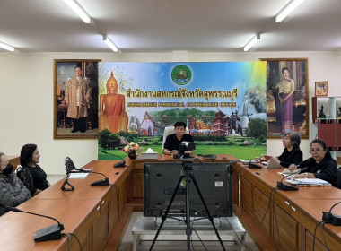 ร่วมประชุมชี้แจงโครงการแก้ไขปัญหาหนี้สินและพัฒนาคุณภาพชีวิตสมาชิกสหกรณ์ฯ ... พารามิเตอร์รูปภาพ 5