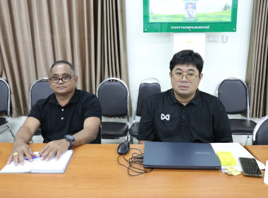 ประชุมซักซ้อมการตรวจการสหกรณ์ของสำนักงานสหกรณ์จังหวัดสุพรรณบุรี ... พารามิเตอร์รูปภาพ 9