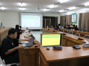 ประชุมซักซ้อมแนวทางการจัดทำแผนและรายงานผลการปฏิบัติงานประจำปีงบประมาณ พ.ศ. 2569 ... พารามิเตอร์รูปภาพ 1