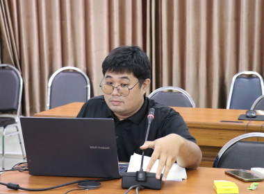 ประชุมซักซ้อมแนวทางการจัดทำแผนและรายงานผลการปฏิบัติงานประจำปีงบประมาณ พ.ศ. 2569 ... พารามิเตอร์รูปภาพ 2