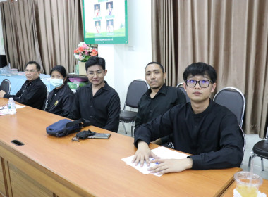 ประชุมซักซ้อมแนวทางการจัดทำแผนและรายงานผลการปฏิบัติงานประจำปีงบประมาณ พ.ศ. 2569 ... พารามิเตอร์รูปภาพ 7