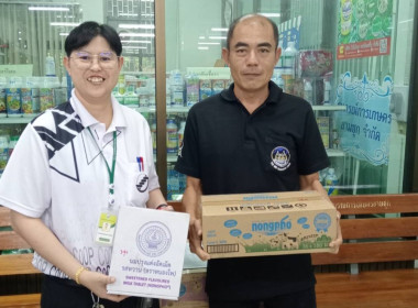 ร่วมรับมอบผลิตภัณฑ์นมหนองโพ จากสหกรณ์โคนมหนองโพราชบุรี จำกัด พารามิเตอร์รูปภาพ 2