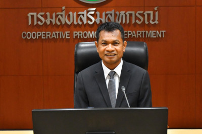 ร่วมประชุมชี้แจงผลการจัดชั้นความเข้มแข็งสหกรณ์และกลุ่มเกษตรกร ประจำปี พ.ศ. 2568 ... พารามิเตอร์รูปภาพ 1