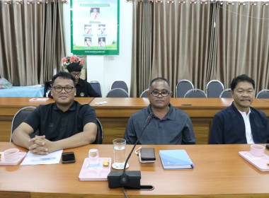 ร่วมประชุมชี้แจงผลการจัดชั้นความเข้มแข็งสหกรณ์และกลุ่มเกษตรกร ประจำปี พ.ศ. 2568 ... พารามิเตอร์รูปภาพ 8