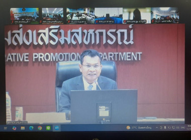 ร่วมประชุมชี้แจงผลการจัดชั้นความเข้มแข็งสหกรณ์และกลุ่มเกษตรกร ประจำปี พ.ศ. 2568 ... พารามิเตอร์รูปภาพ 14