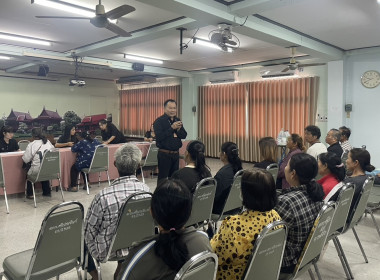 ร่วมประชุมกลุ่มสมาชิกของสหกรณ์การเกษตรศรีประจันต์ จำกัด พารามิเตอร์รูปภาพ 2