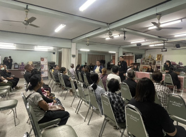 ร่วมประชุมกลุ่มสมาชิกของสหกรณ์การเกษตรศรีประจันต์ จำกัด พารามิเตอร์รูปภาพ 3