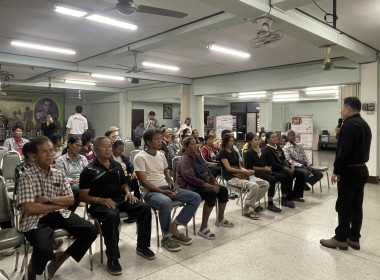 ร่วมประชุมกลุ่มสมาชิกของสหกรณ์การเกษตรศรีประจันต์ จำกัด พารามิเตอร์รูปภาพ 4