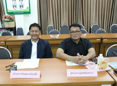 ประชุมคณะทำงานแก้ไขปัญหาหนี้ค้างชำระของสมาชิกสหกรณ์และกลุ่มเกษตรกร ครั้งที่ 1/2568 ... พารามิเตอร์รูปภาพ 7