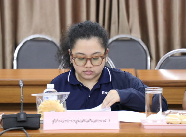 ประชุมคณะทำงานแก้ไขปัญหาหนี้ค้างชำระของสมาชิกสหกรณ์และกลุ่มเกษตรกร ครั้งที่ 1/2568 ... พารามิเตอร์รูปภาพ 8