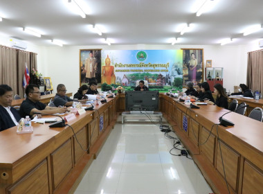 ประชุมคณะทำงานแก้ไขปัญหาหนี้ค้างชำระของสมาชิกสหกรณ์และกลุ่มเกษตรกร ครั้งที่ 1/2568 ... พารามิเตอร์รูปภาพ 15