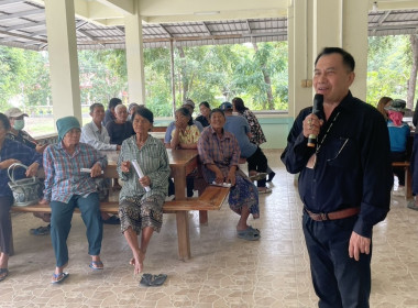 ร่วมประชุมกลุ่มสมาชิกสหกรณ์การเกษตรสามชุก จำกัด พารามิเตอร์รูปภาพ 1