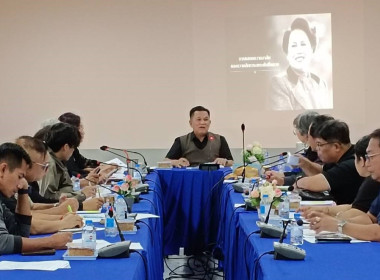 ร่วมประชุมคณะกรรมการดำเนินการของสหกรณ์ผู้เพาะเลี้ยงสัตว์น้ำและการเกษตรสุพรรณบุรี จำกัด ... พารามิเตอร์รูปภาพ 2