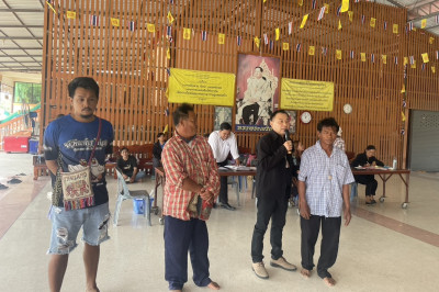 ร่วมประชุมกลุ่มสมาชิกของสหกรณ์การเกษตรสามชุก จำกัด พารามิเตอร์รูปภาพ 1