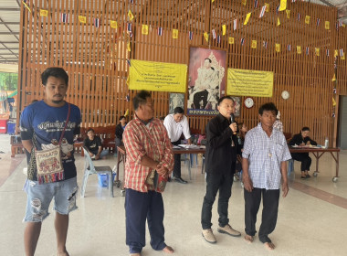 ร่วมประชุมกลุ่มสมาชิกของสหกรณ์การเกษตรสามชุก จำกัด พารามิเตอร์รูปภาพ 1