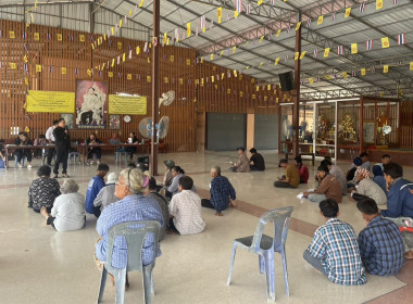 ร่วมประชุมกลุ่มสมาชิกของสหกรณ์การเกษตรสามชุก จำกัด พารามิเตอร์รูปภาพ 3