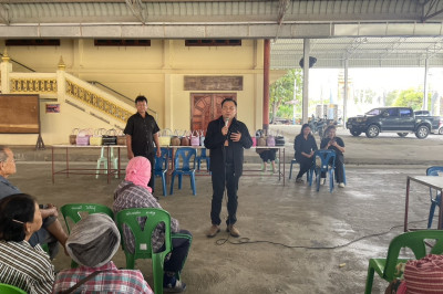 ร่วมประชุมกลุ่มสมาชิกของสหกรณ์การเกษตรดอนเจดีย์ จำกัด พารามิเตอร์รูปภาพ 1