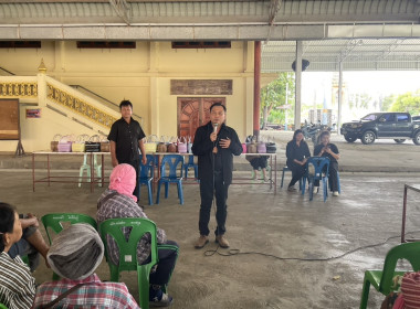 ร่วมประชุมกลุ่มสมาชิกของสหกรณ์การเกษตรดอนเจดีย์ จำกัด พารามิเตอร์รูปภาพ 1