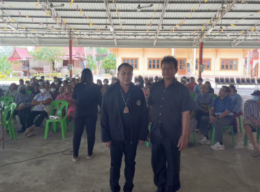 ร่วมประชุมกลุ่มสมาชิกของสหกรณ์การเกษตรดอนเจดีย์ จำกัด พารามิเตอร์รูปภาพ 4