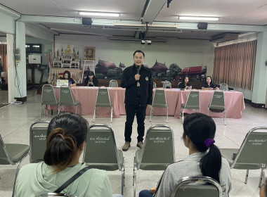 ร่วมประชุมกลุ่มสมาชิกของสหกรณ์การเกษตรศรีประจันต์ จำกัด พารามิเตอร์รูปภาพ 1