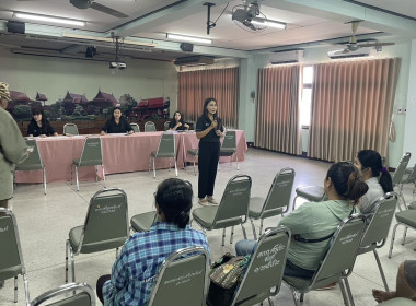 ร่วมประชุมกลุ่มสมาชิกของสหกรณ์การเกษตรศรีประจันต์ จำกัด พารามิเตอร์รูปภาพ 4