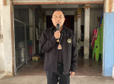 ร่วมประชุมกลุ่มสมาชิกของสหกรณ์การเกษตรสามชุก จำกัด พารามิเตอร์รูปภาพ 1