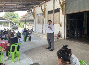 ร่วมประชุมกลุ่มสมาชิกของสหกรณ์การเกษตรสามชุก จำกัด พารามิเตอร์รูปภาพ 5