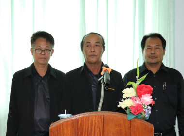 เปิดการประชุมใหญ่สามัญประจำปีของสหกรณ์การเกษตรบางปลาม้า ... พารามิเตอร์รูปภาพ 6