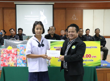 เปิดการประชุมใหญ่สามัญประจำปีของสหกรณ์การเกษตรบางปลาม้า ... พารามิเตอร์รูปภาพ 21