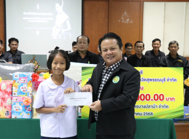 เปิดการประชุมใหญ่สามัญประจำปีของสหกรณ์การเกษตรบางปลาม้า ... พารามิเตอร์รูปภาพ 22