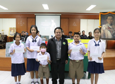 เปิดการประชุมใหญ่สามัญประจำปีของสหกรณ์การเกษตรบางปลาม้า ... พารามิเตอร์รูปภาพ 26