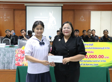 เปิดการประชุมใหญ่สามัญประจำปีของสหกรณ์การเกษตรบางปลาม้า ... พารามิเตอร์รูปภาพ 27