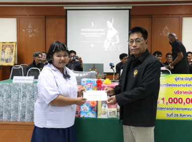 เปิดการประชุมใหญ่สามัญประจำปีของสหกรณ์การเกษตรบางปลาม้า ... พารามิเตอร์รูปภาพ 36