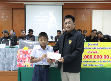 เปิดการประชุมใหญ่สามัญประจำปีของสหกรณ์การเกษตรบางปลาม้า ... พารามิเตอร์รูปภาพ 38