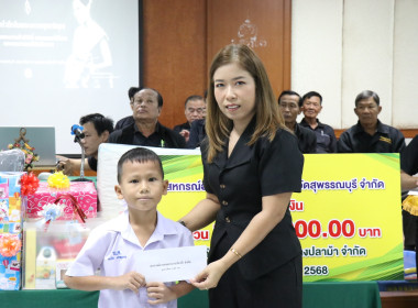 เปิดการประชุมใหญ่สามัญประจำปีของสหกรณ์การเกษตรบางปลาม้า ... พารามิเตอร์รูปภาพ 41