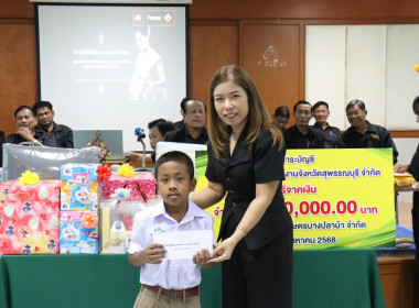 เปิดการประชุมใหญ่สามัญประจำปีของสหกรณ์การเกษตรบางปลาม้า ... พารามิเตอร์รูปภาพ 42