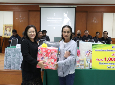 เปิดการประชุมใหญ่สามัญประจำปีของสหกรณ์การเกษตรบางปลาม้า ... พารามิเตอร์รูปภาพ 46