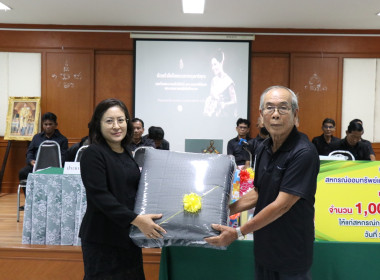 เปิดการประชุมใหญ่สามัญประจำปีของสหกรณ์การเกษตรบางปลาม้า ... พารามิเตอร์รูปภาพ 47