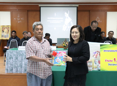 เปิดการประชุมใหญ่สามัญประจำปีของสหกรณ์การเกษตรบางปลาม้า ... พารามิเตอร์รูปภาพ 48