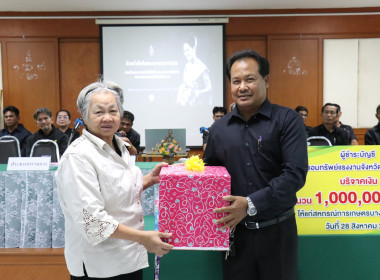 เปิดการประชุมใหญ่สามัญประจำปีของสหกรณ์การเกษตรบางปลาม้า ... พารามิเตอร์รูปภาพ 49