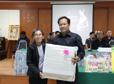 เปิดการประชุมใหญ่สามัญประจำปีของสหกรณ์การเกษตรบางปลาม้า ... พารามิเตอร์รูปภาพ 50