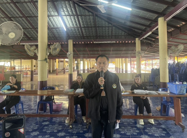 ร่วมประชุมกลุ่มสมาชิกของสหกรณ์การเกษตรสามชุก จำกัด พารามิเตอร์รูปภาพ 2