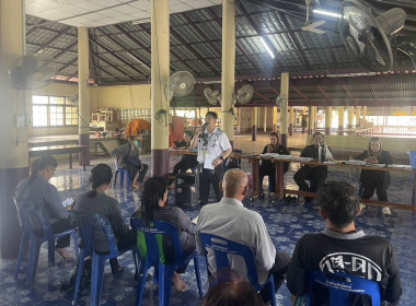 ร่วมประชุมกลุ่มสมาชิกของสหกรณ์การเกษตรสามชุก จำกัด พารามิเตอร์รูปภาพ 4