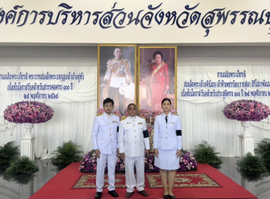 ร่วมพิธีเจริญพระพุทธมนต์และทำบุญตักบาตรถวายพระราชกุศลแด่พระบาทสมเด็จพระมงกุฎเกล้าเจ้าอยู่หัว ... พารามิเตอร์รูปภาพ 2
